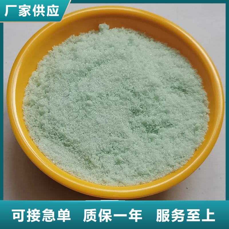 硫酸亚铁现货批发