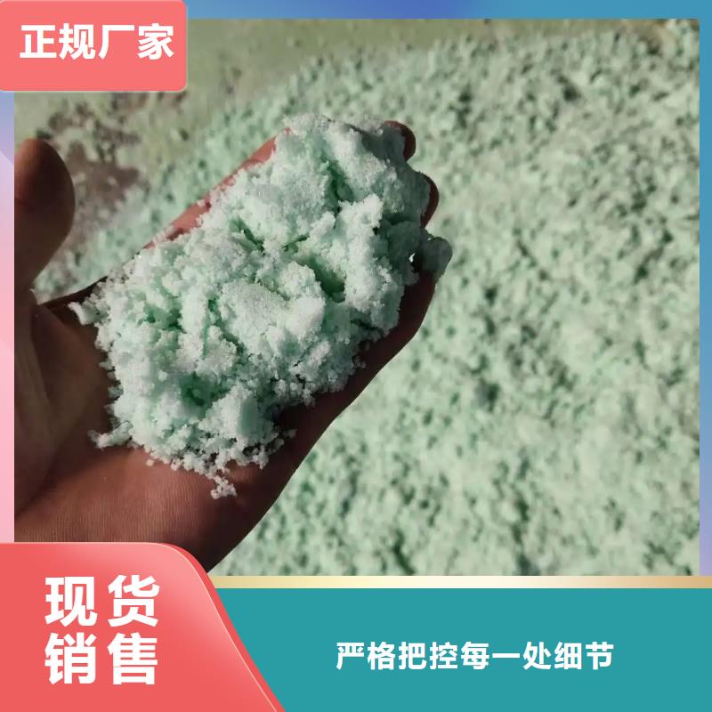 儋州市烘干硫酸亚铁自主研发