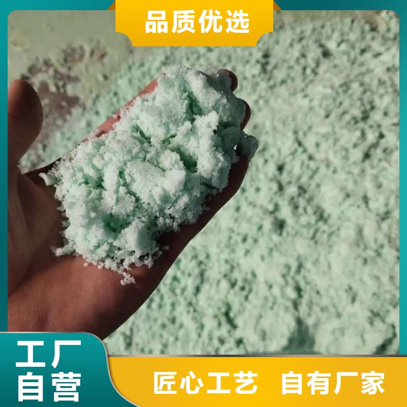 硫酸亚铁优选厂家