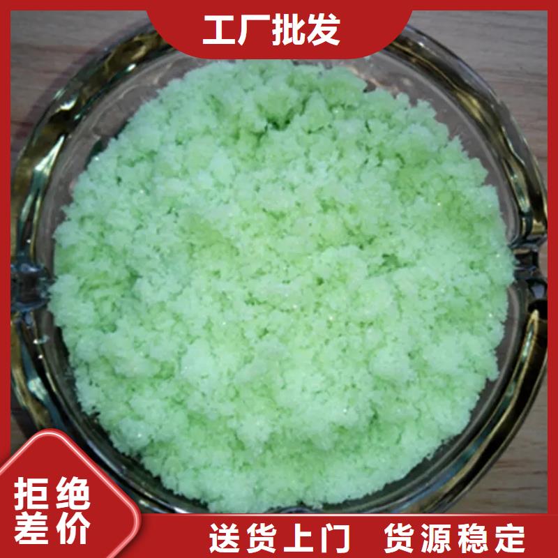 硫酸亚铁好厂家有担当