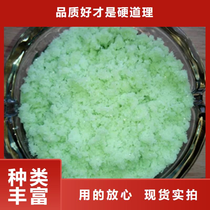 硫酸亚铁设计制造销售服务一体