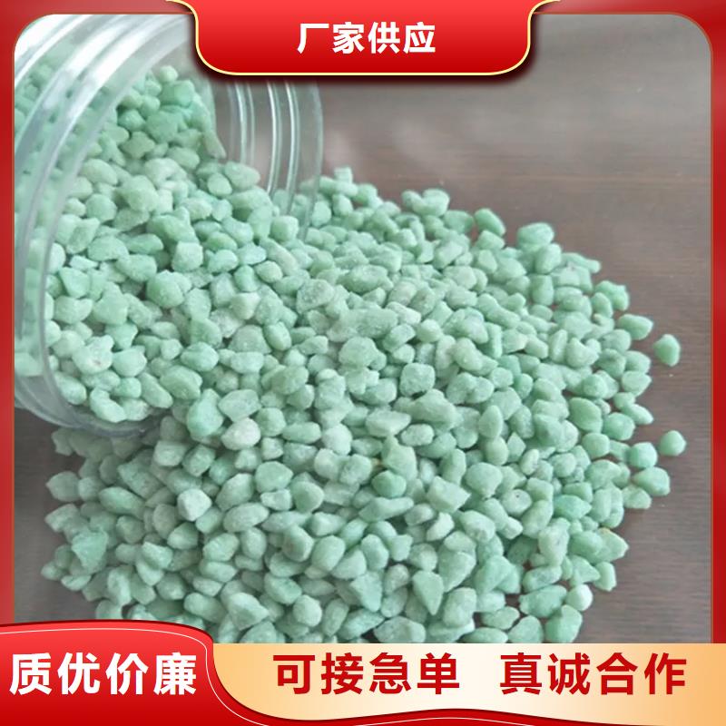 硫酸亚铁新型葡萄糖碳源欢迎新老客户垂询