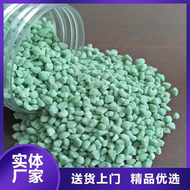 硫酸亚铁价格地道