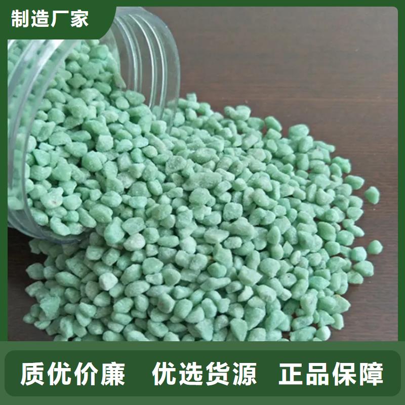 硫酸亚铁品质商家