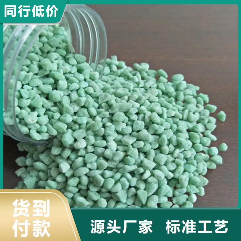 硫酸亚铁支持定制加工