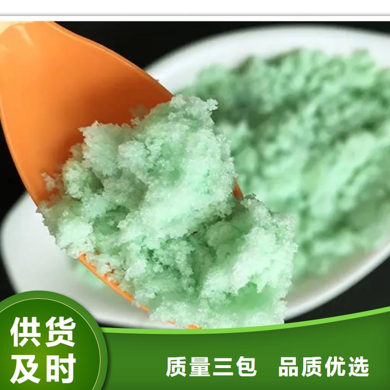硫酸亚铁水处理硫酸亚铁厂家货源稳定