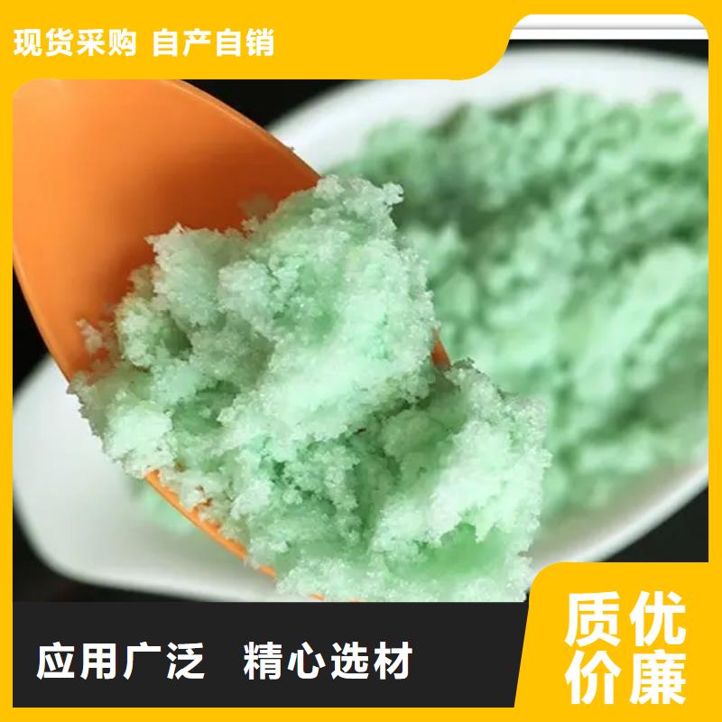 硫酸亚铁货源报价