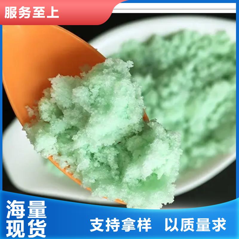 硫酸亚铁质量检测