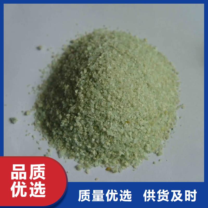 【硫酸亚铁】复合碳源订制批发