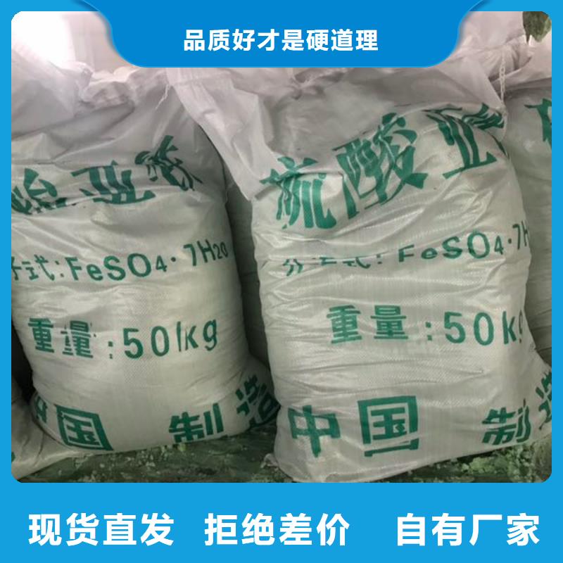 硫酸亚铁固体消泡剂详细参数