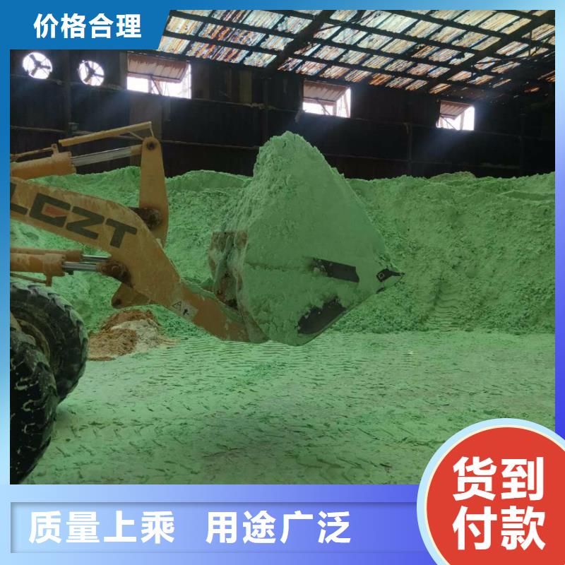 硫酸亚铁源头把关放心选购