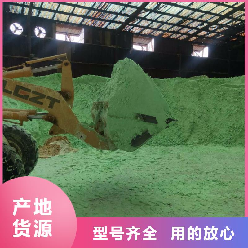 硫酸亚铁-白色聚铝拒绝伪劣产品