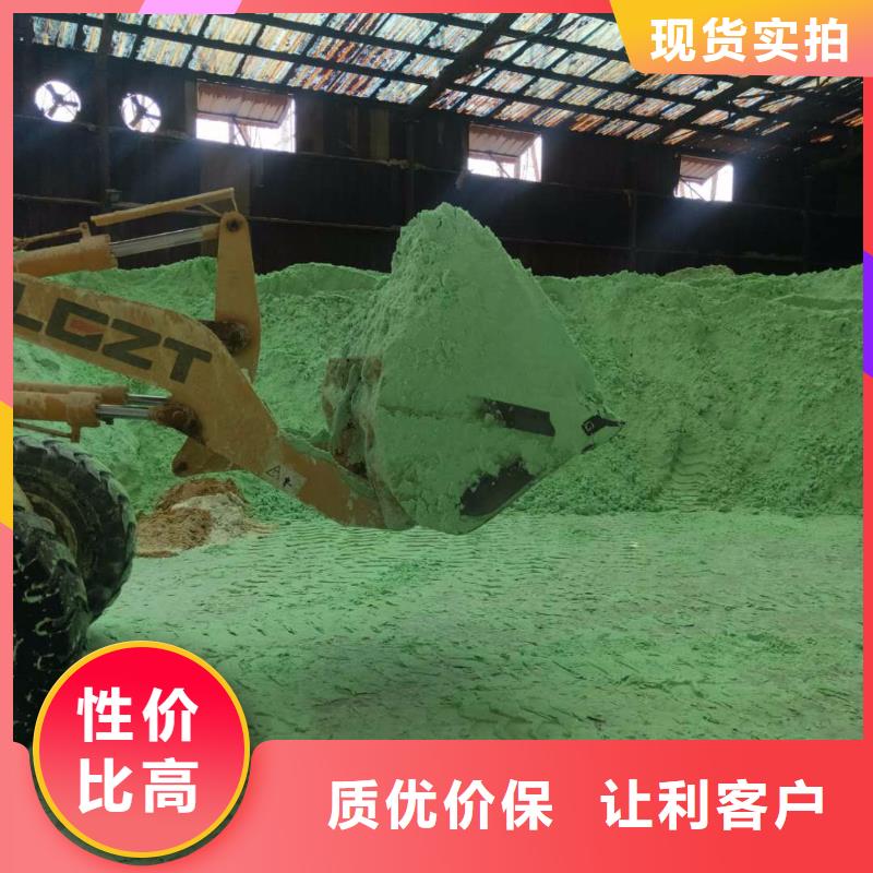  硫酸亚铁源头厂家来图定制