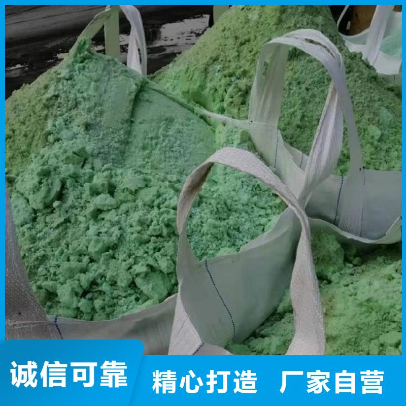 硫酸亚铁葡萄糖复合碳源热销产品