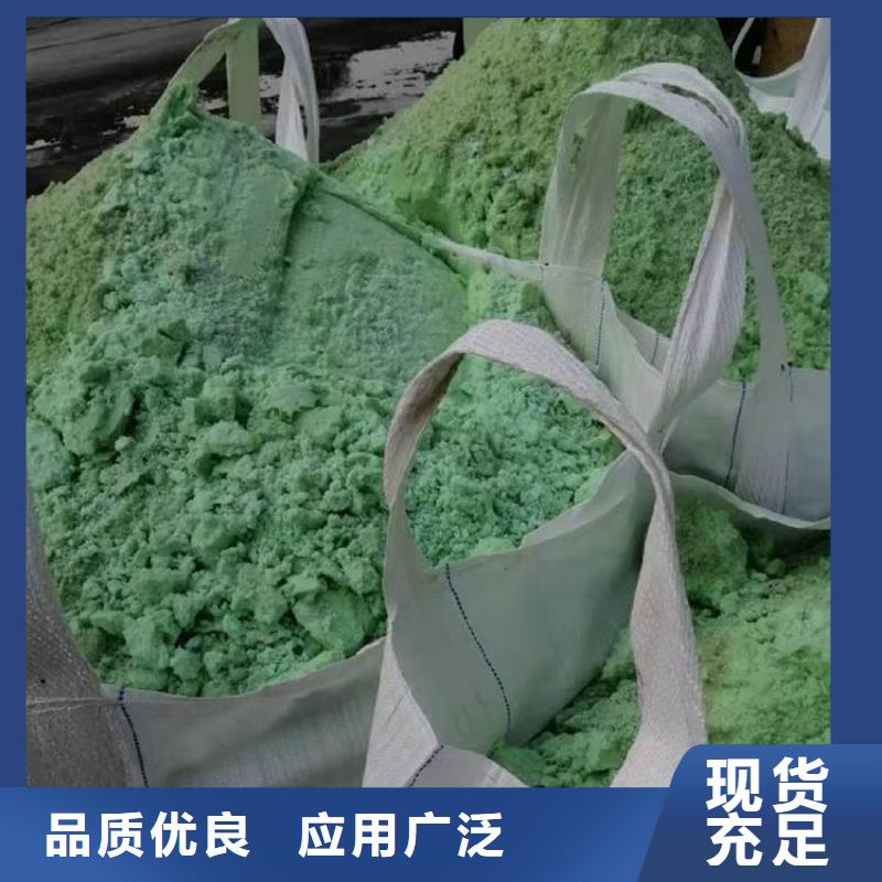  硫酸亚铁产地直供