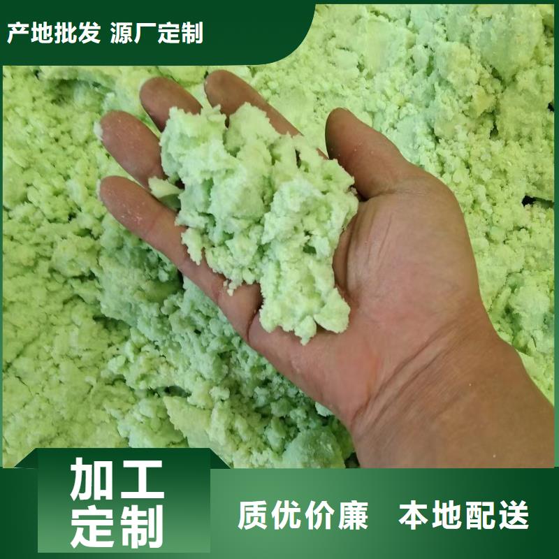 硫酸亚铁农用硫酸亚铁制造生产销售