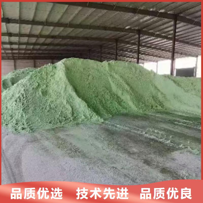  硫酸亚铁专注生产N年