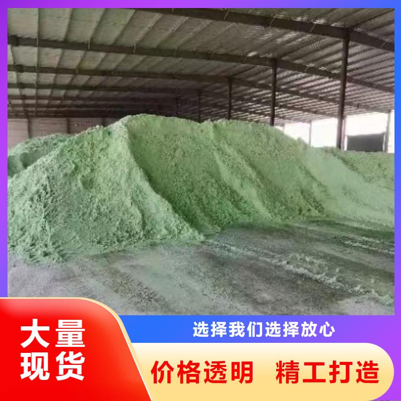 硫酸亚铁【酰胺】厂家大量现货
