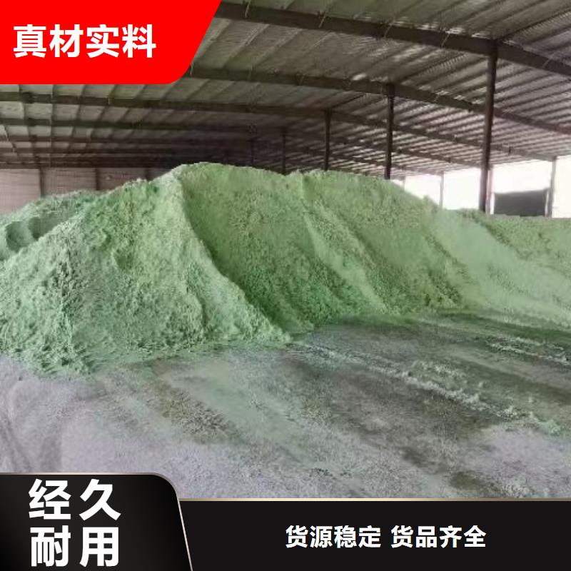 硫酸亚铁一手价格