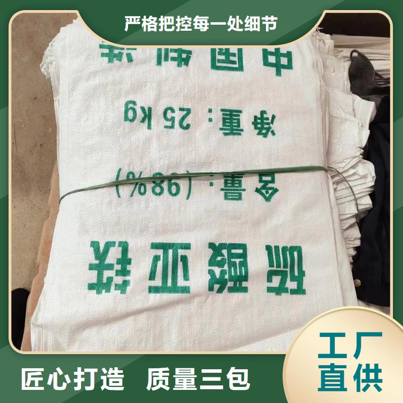 硫酸亚铁工业级聚铝快速物流发货
