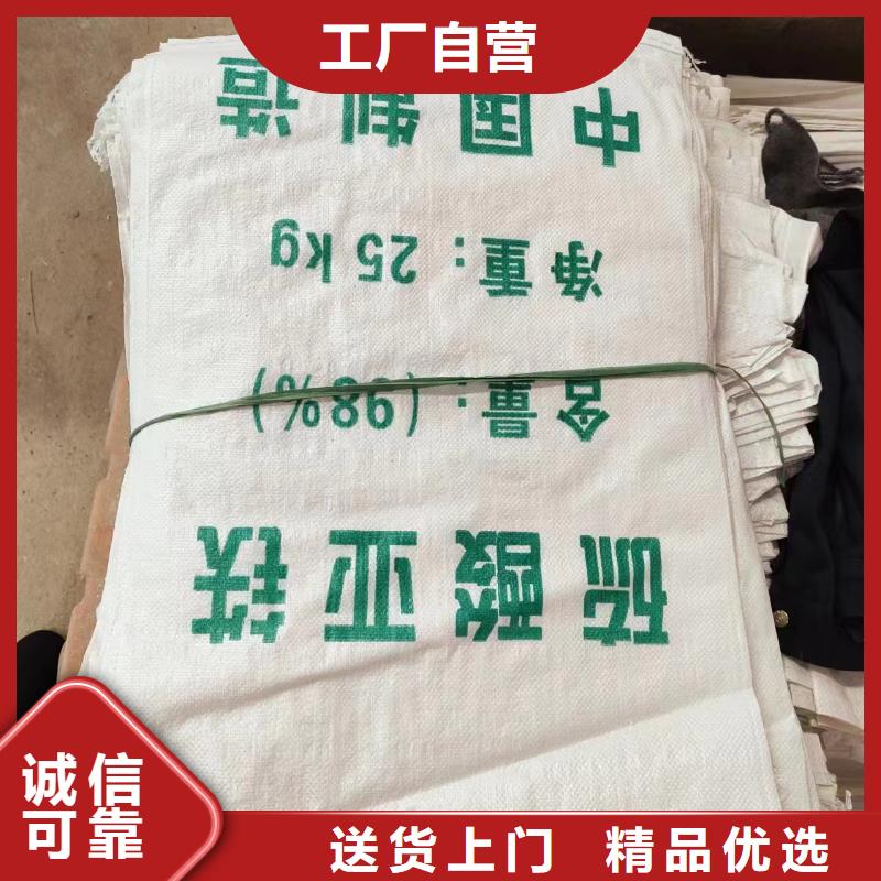  硫酸亚铁库存丰富