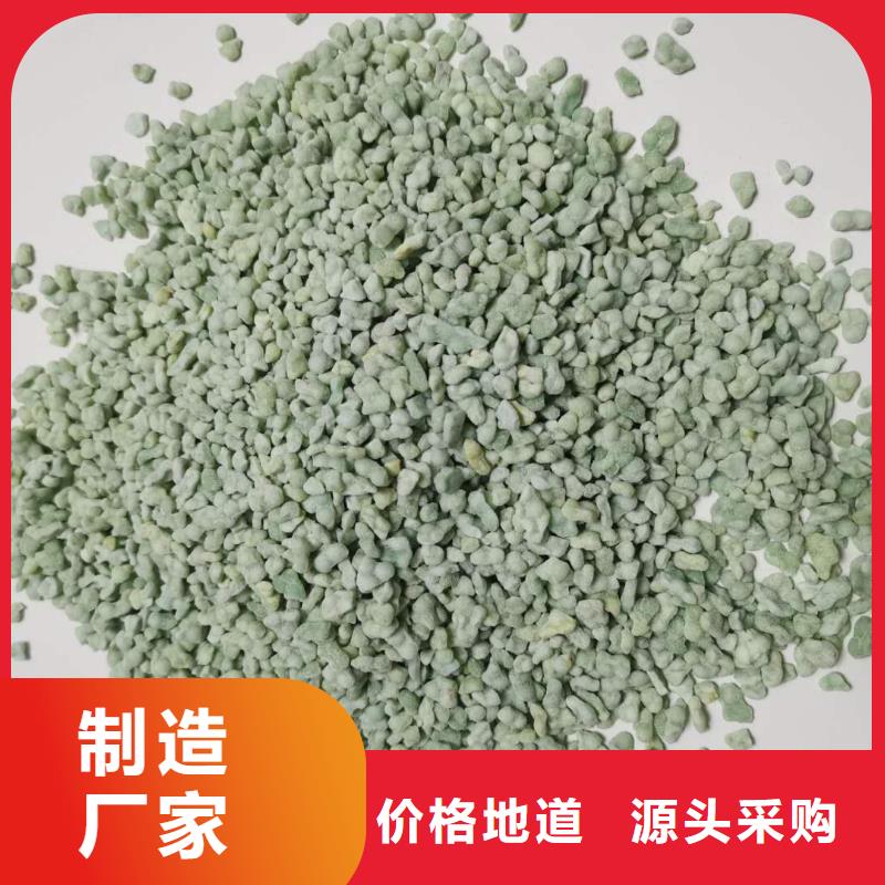 硫酸亚铁保障