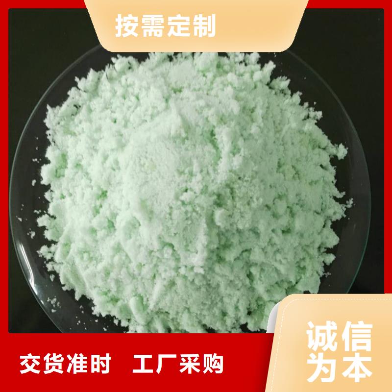 硫酸亚铁拒绝中间商