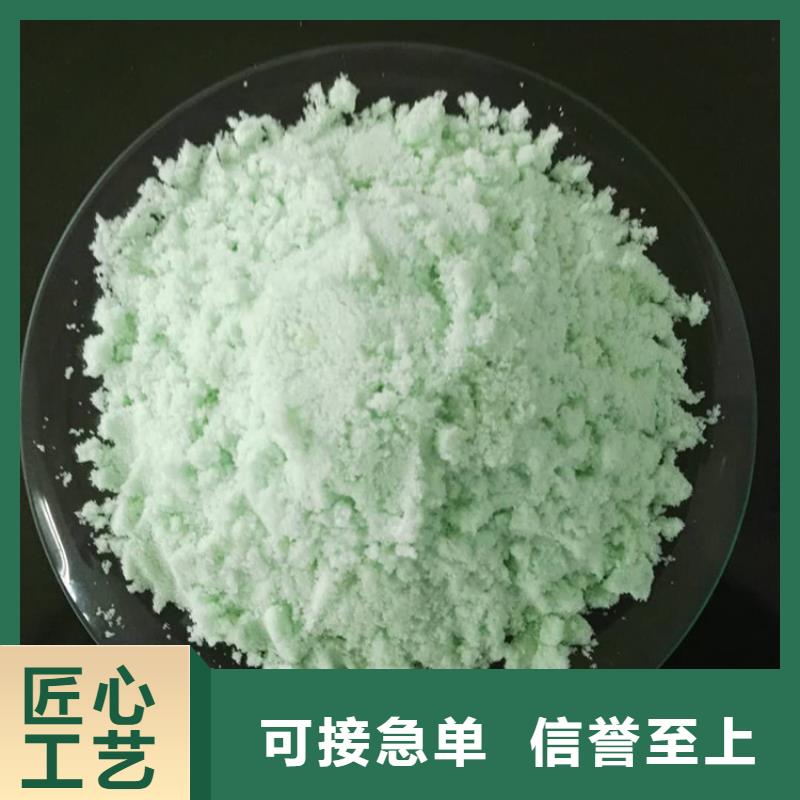 襄阳【硫酸亚铁】聚合氯化铝现货销售
