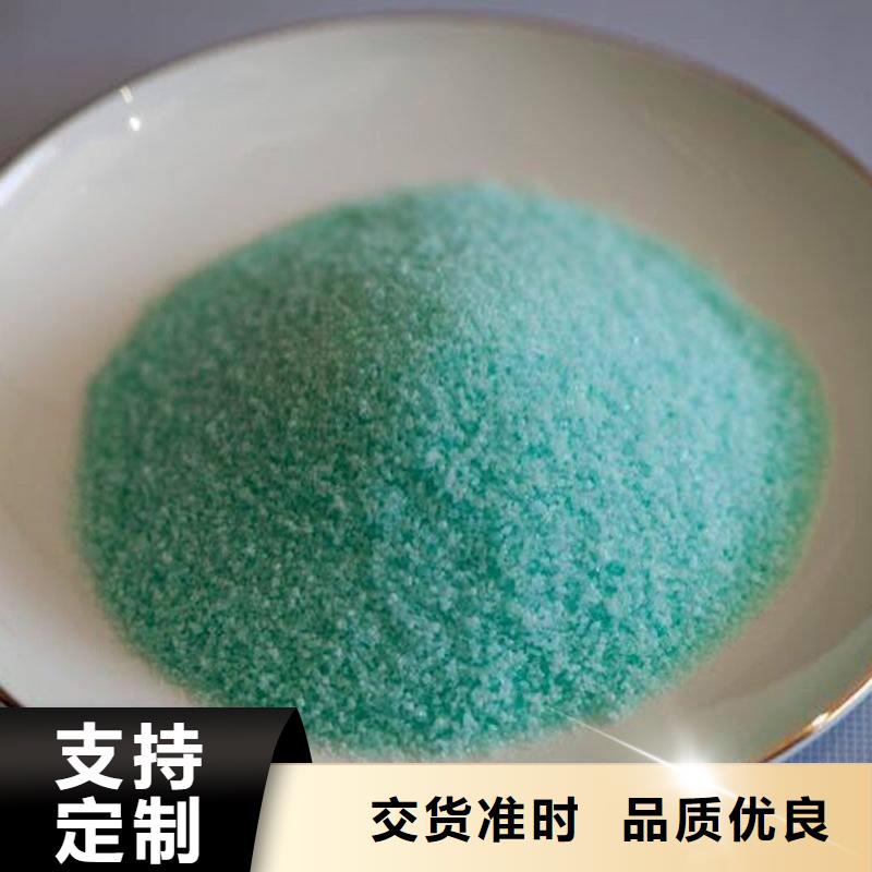 硫酸亚铁品质商家