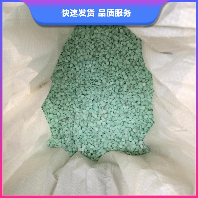 硫酸亚铁聚醚酯消泡剂全新升级品质保障