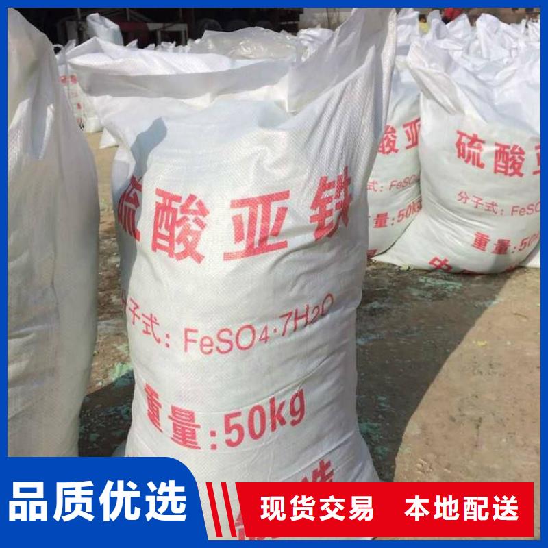 【硫酸亚铁】新型碳源品质好才是硬道理