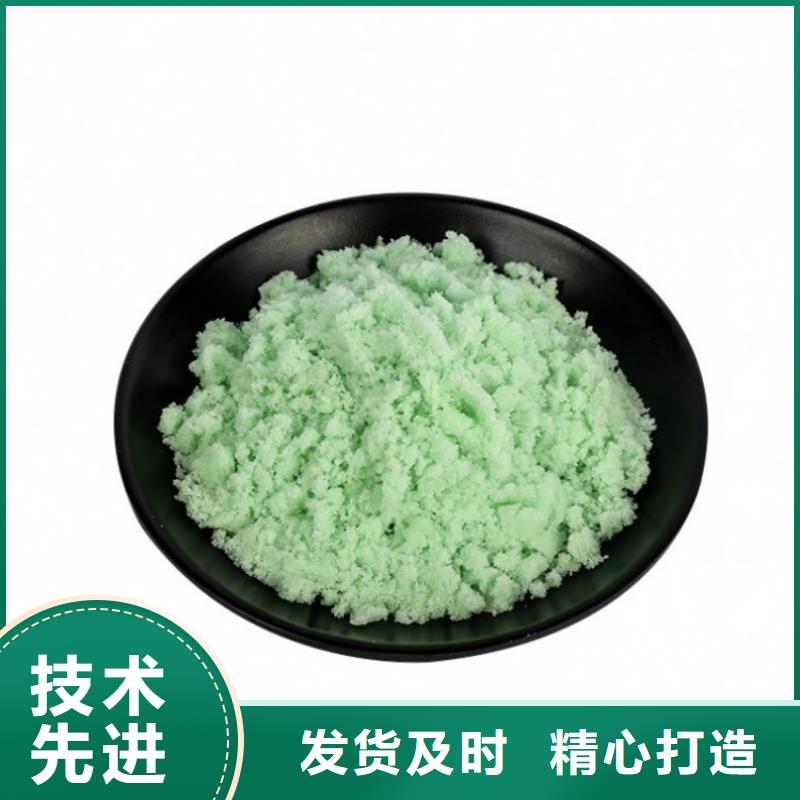 硫酸亚铁_【pam絮凝剂】精工细作品质优良