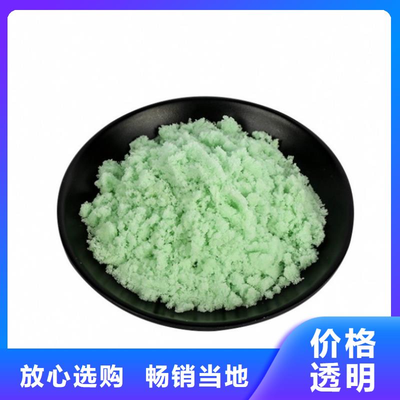 硫酸亚铁专注细节更放心