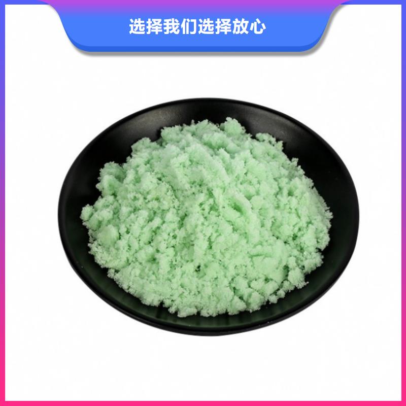 硫酸亚铁厂家直销规格多样