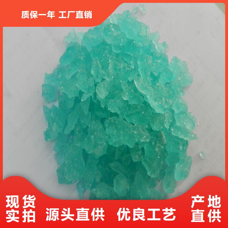 硫酸亚铁,新型生物碳源实力厂家直销