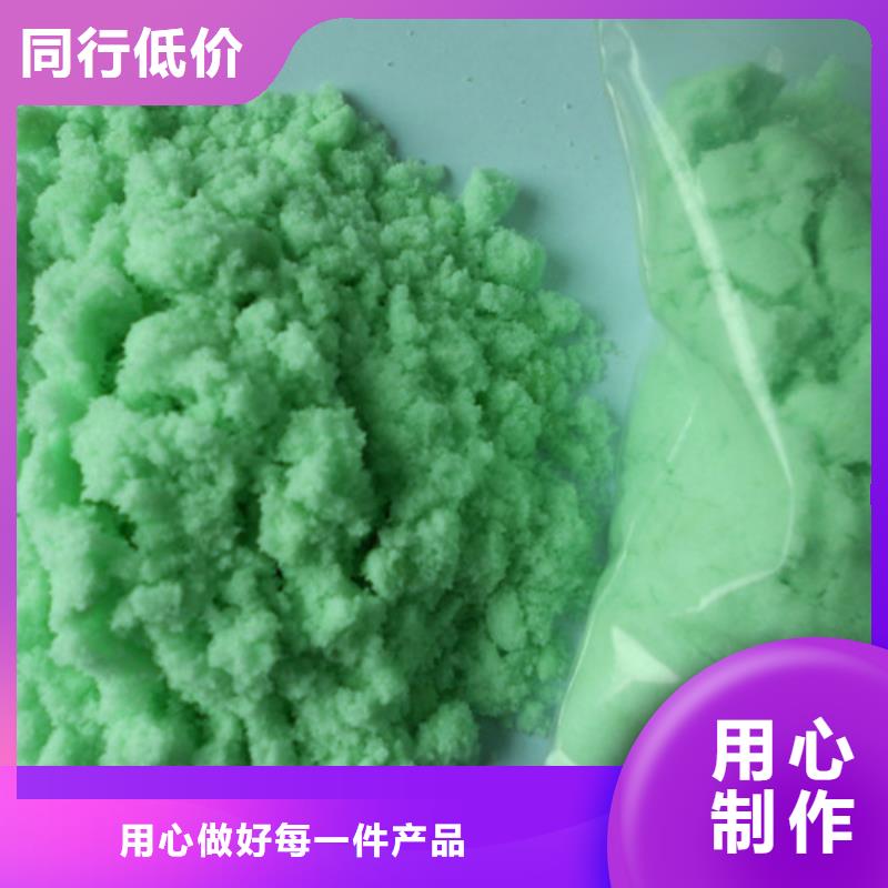 硫酸亚铁质量上乘