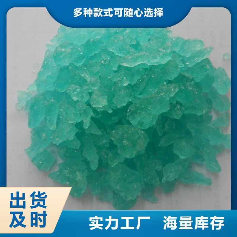 硫酸亚铁货源报价