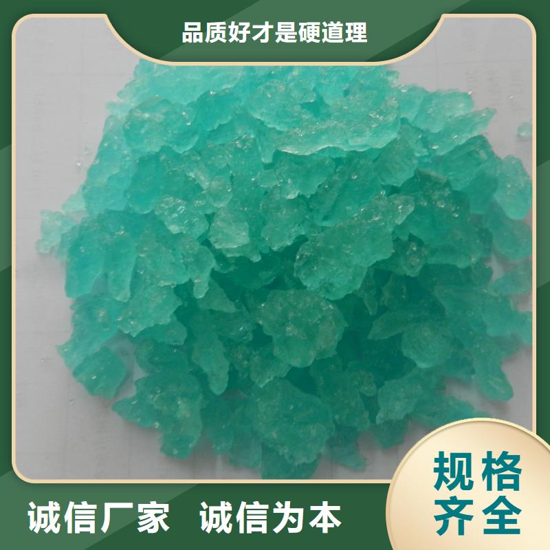  硫酸亚铁专业生产设备