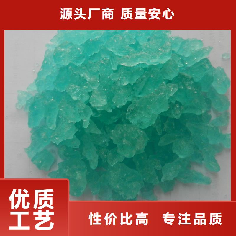 硫酸亚铁精工细作品质优良