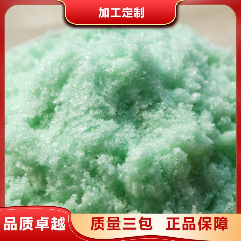 【硫酸亚铁乙酸钠碳源好产品放心购】
