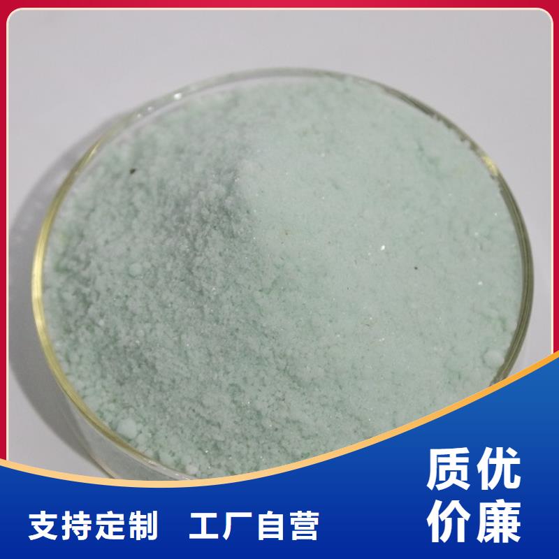 硫酸亚铁非离子聚丙烯酰胺量少也做