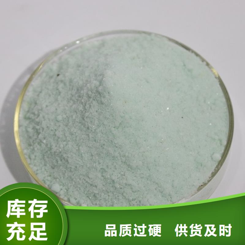  硫酸亚铁价格有优势