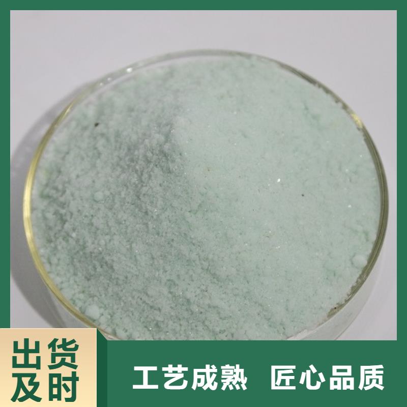 硫酸亚铁厂家直营