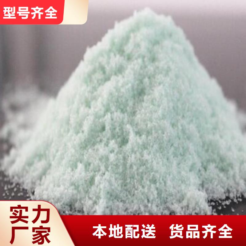  硫酸亚铁源厂直销