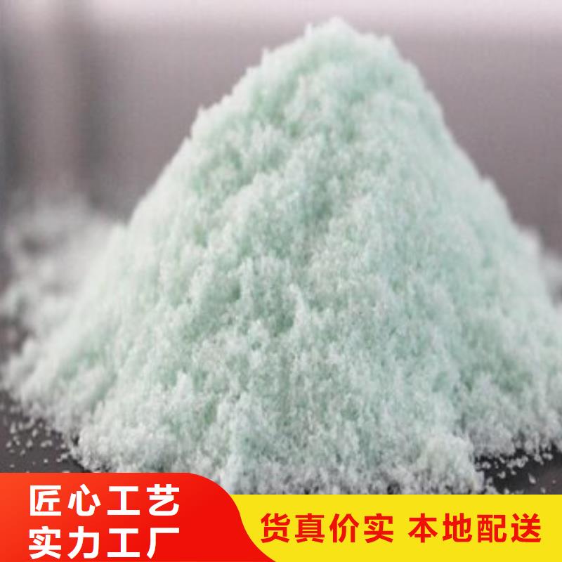 硫酸亚铁质量上乘