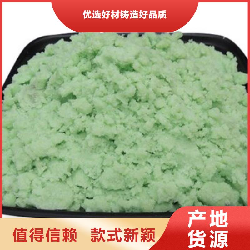  硫酸亚铁现货满足大量采购