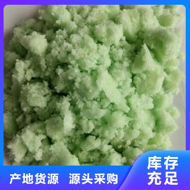 硫酸亚铁产地批发