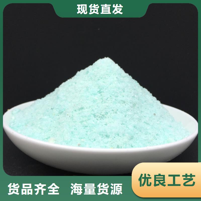 硫酸亚铁品质可靠