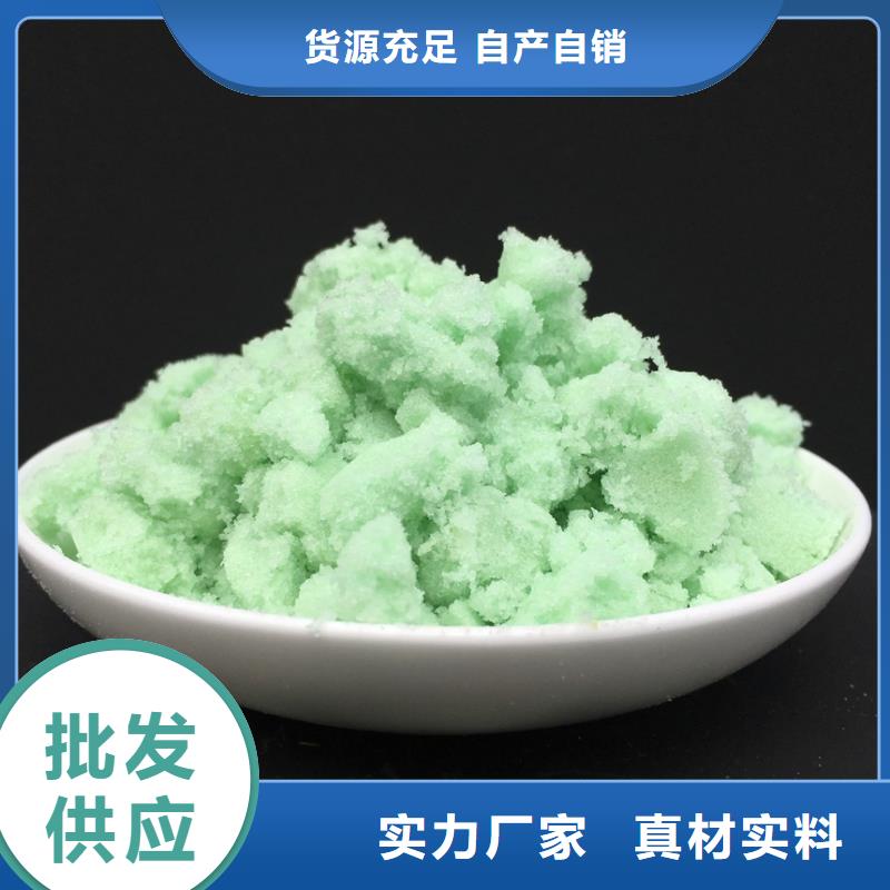 硫酸亚铁客户信赖的厂家