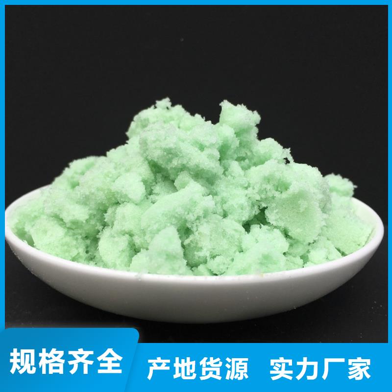 硫酸亚铁聚醚酯消泡剂全新升级品质保障